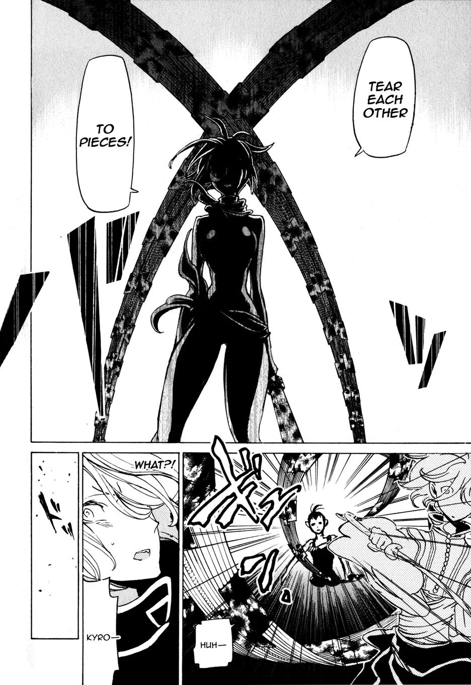 Shoukoku no Altair Chapter 24 page 5 - Chapter 24: Dance of the Moonlit Beauty