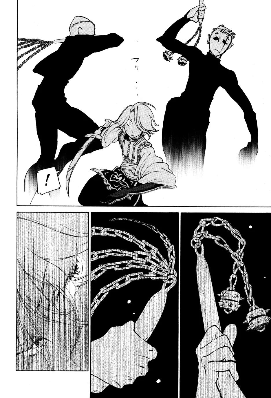 Shoukoku no Altair Chapter 24 page 8 - Chapter 24: Dance of the Moonlit Beauty