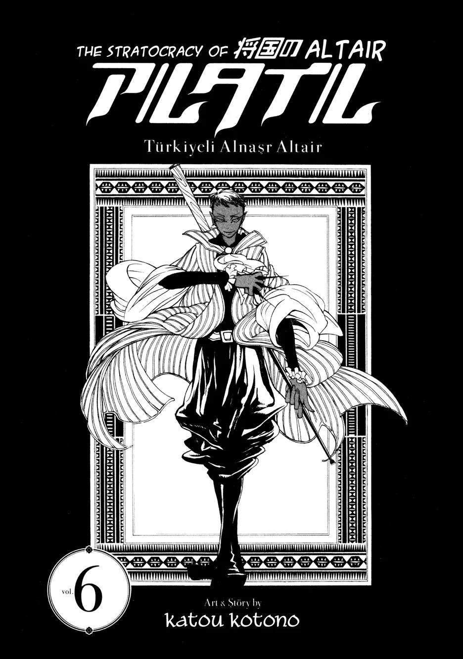 Shoukoku no Altair Chapter 25 page 5 - Chapter 25: The Stratocracy of Daggers