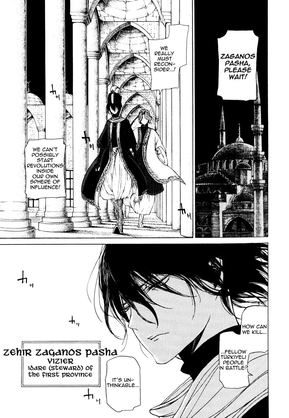 Shoukoku no Altair Chapter 25 page 7 - Chapter 25: The Stratocracy of Daggers