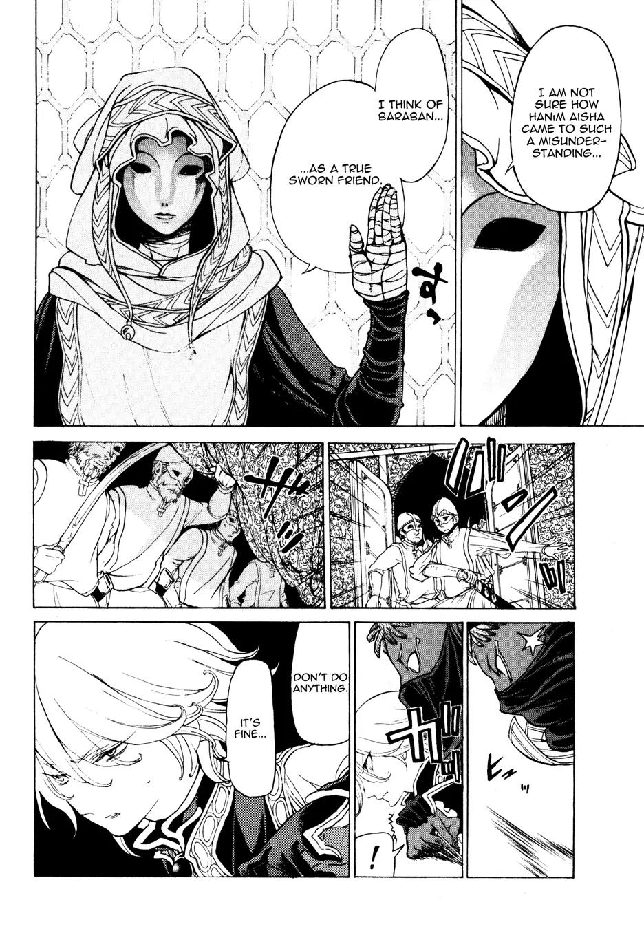 Shoukoku no Altair Chapter 26 page 16 - Chapter 26: Stratocracy of Swords