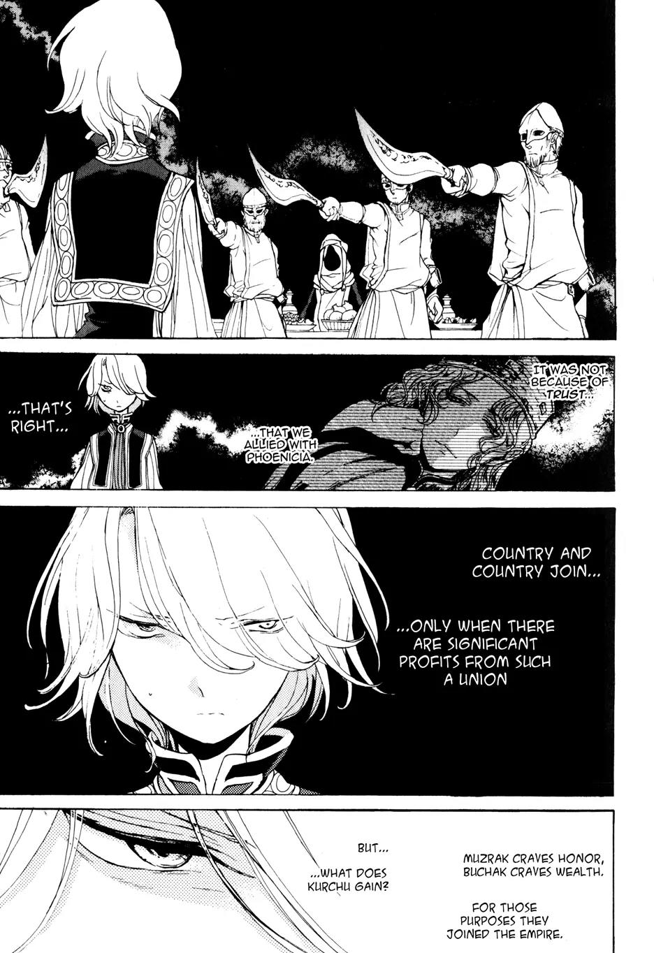 Shoukoku no Altair Chapter 26 page 17 - Chapter 26: Stratocracy of Swords