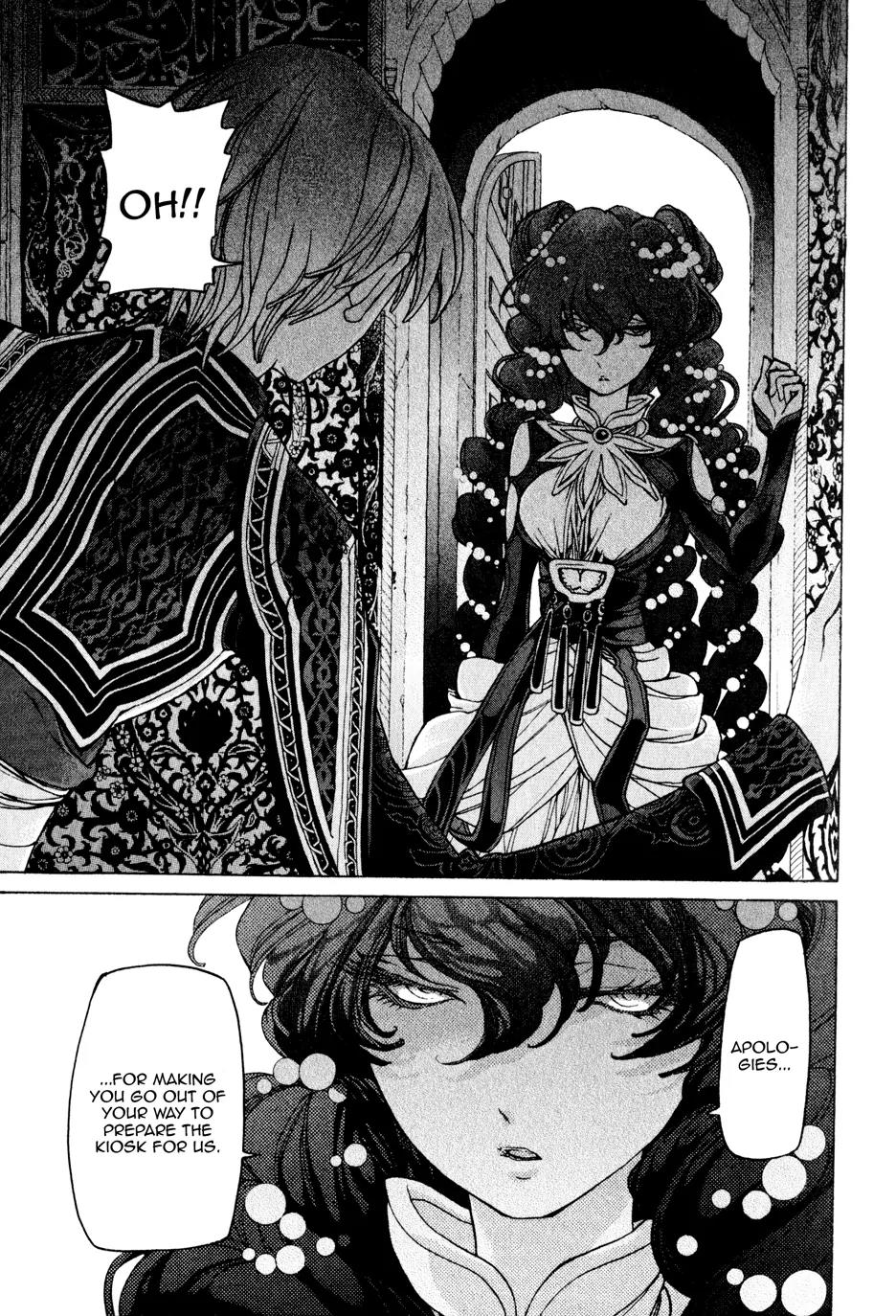 Shoukoku no Altair Chapter 26 page 2 - Chapter 26: Stratocracy of Swords
