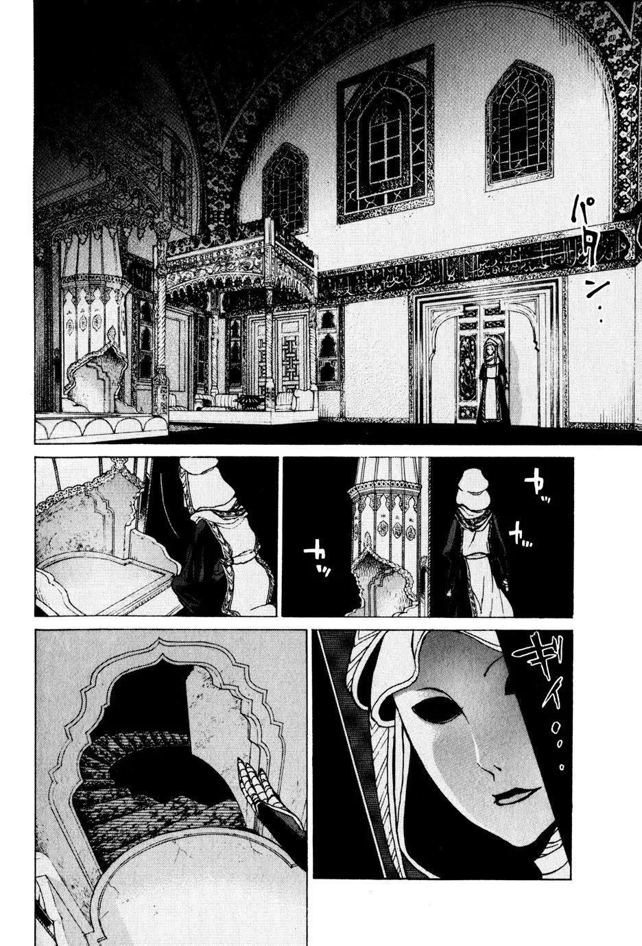 Shoukoku no Altair Chapter 26 page 22 - Chapter 26: Stratocracy of Swords