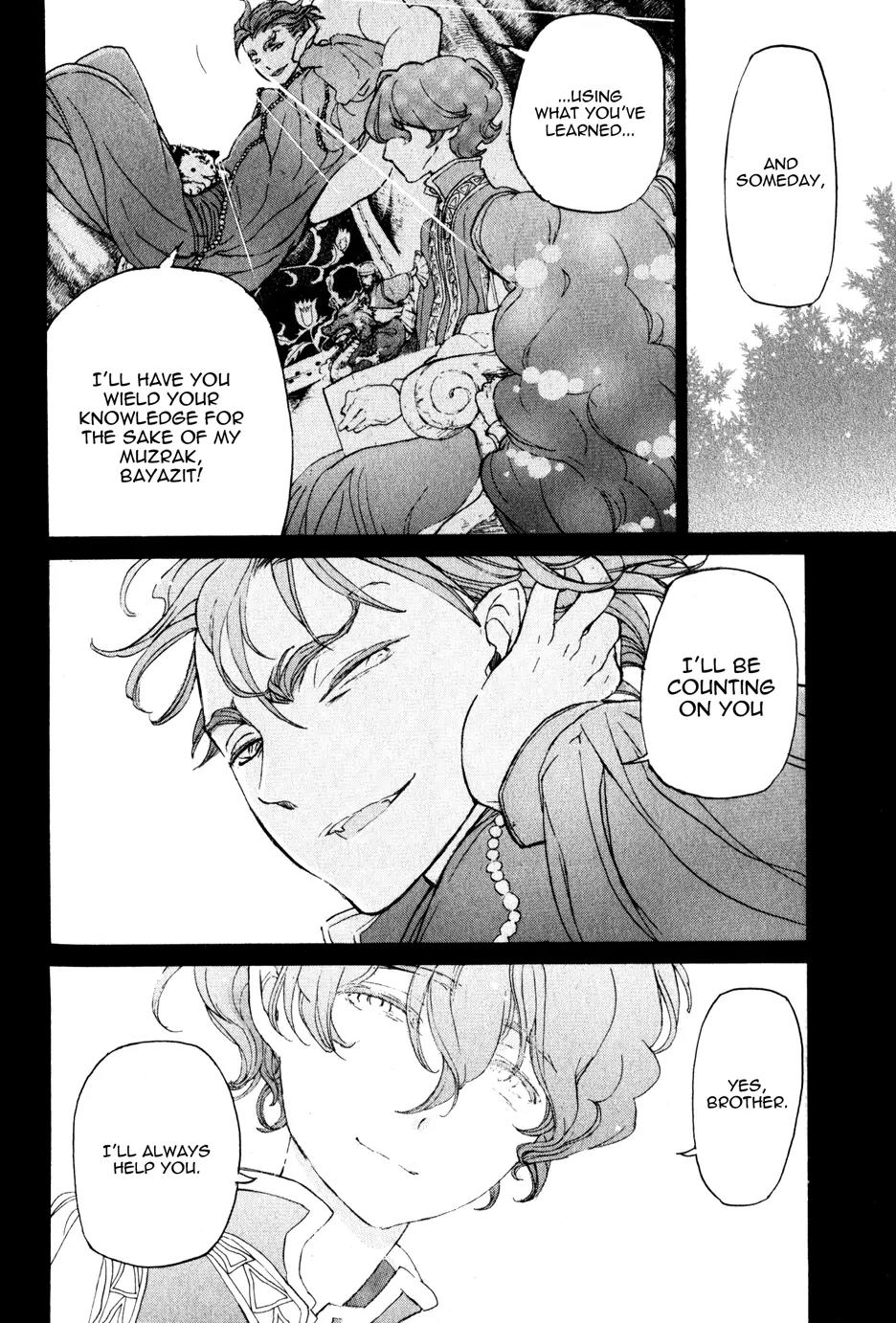 Shoukoku no Altair Chapter 27 page 11 - Chapter 27: The 45th Heir