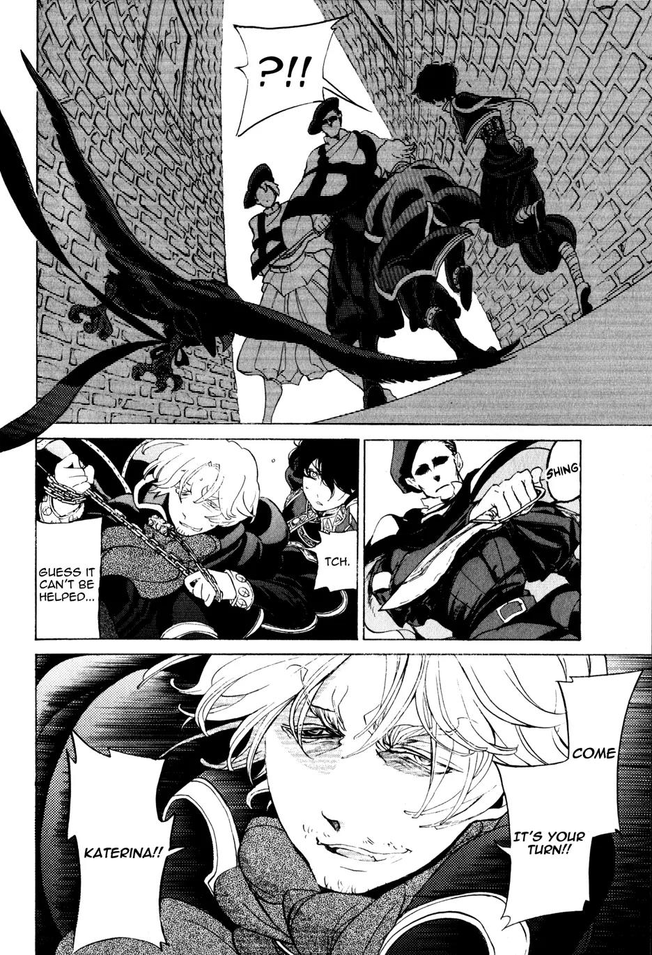 Shoukoku no Altair Chapter 27 page 13 - Chapter 27: The 45th Heir
