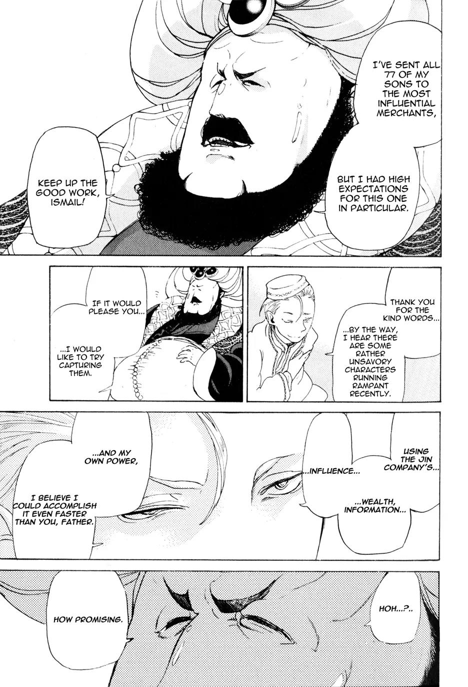 Shoukoku no Altair Chapter 27 page 16 - Chapter 27: The 45th Heir