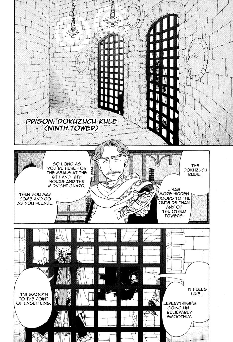 Shoukoku no Altair Chapter 27 page 5 - Chapter 27: The 45th Heir
