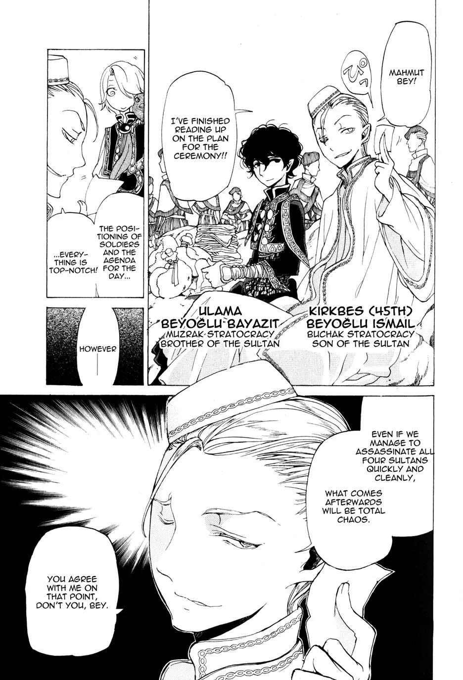 Shoukoku no Altair Chapter 28 page 12 - Chapter 28: The General of the Floodgate