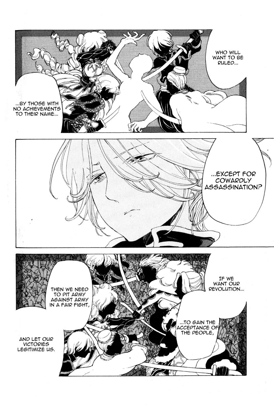Shoukoku no Altair Chapter 28 page 13 - Chapter 28: The General of the Floodgate