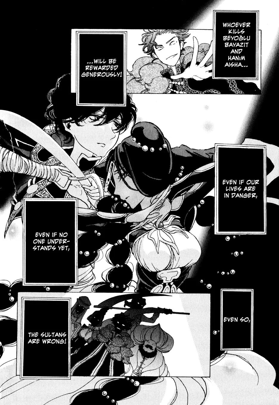 Shoukoku no Altair Chapter 28 page 18 - Chapter 28: The General of the Floodgate