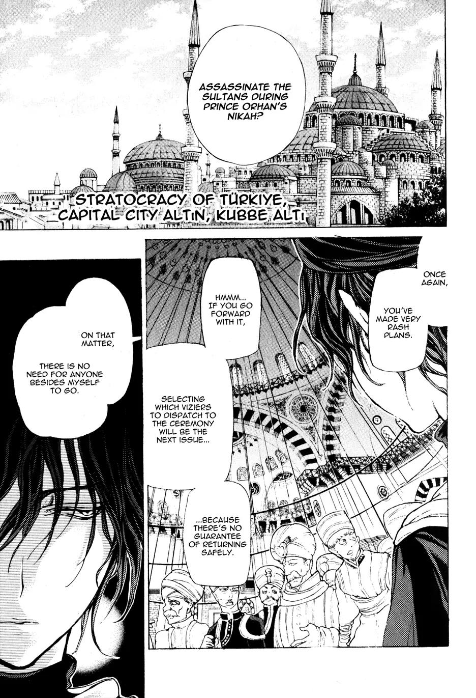 Shoukoku no Altair Chapter 28 page 2 - Chapter 28: The General of the Floodgate
