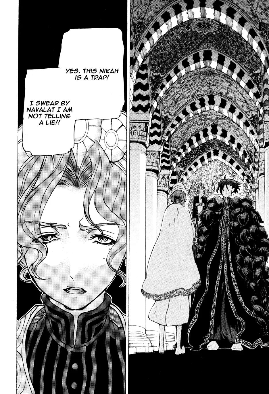 Shoukoku no Altair Chapter 28 page 27 - Chapter 28: The General of the Floodgate