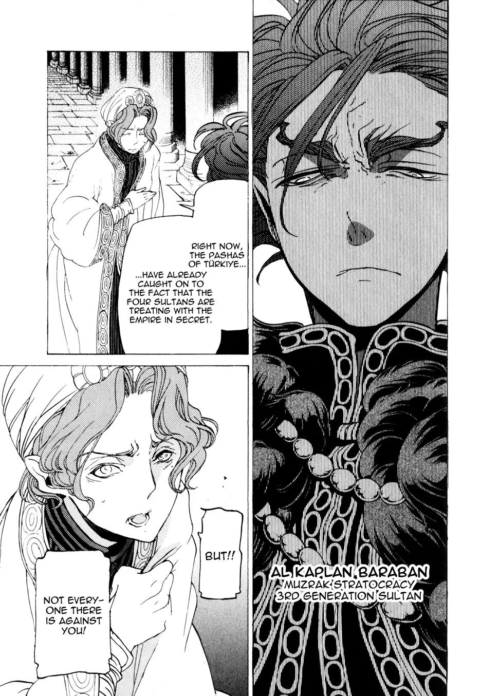 Shoukoku no Altair Chapter 28 page 28 - Chapter 28: The General of the Floodgate