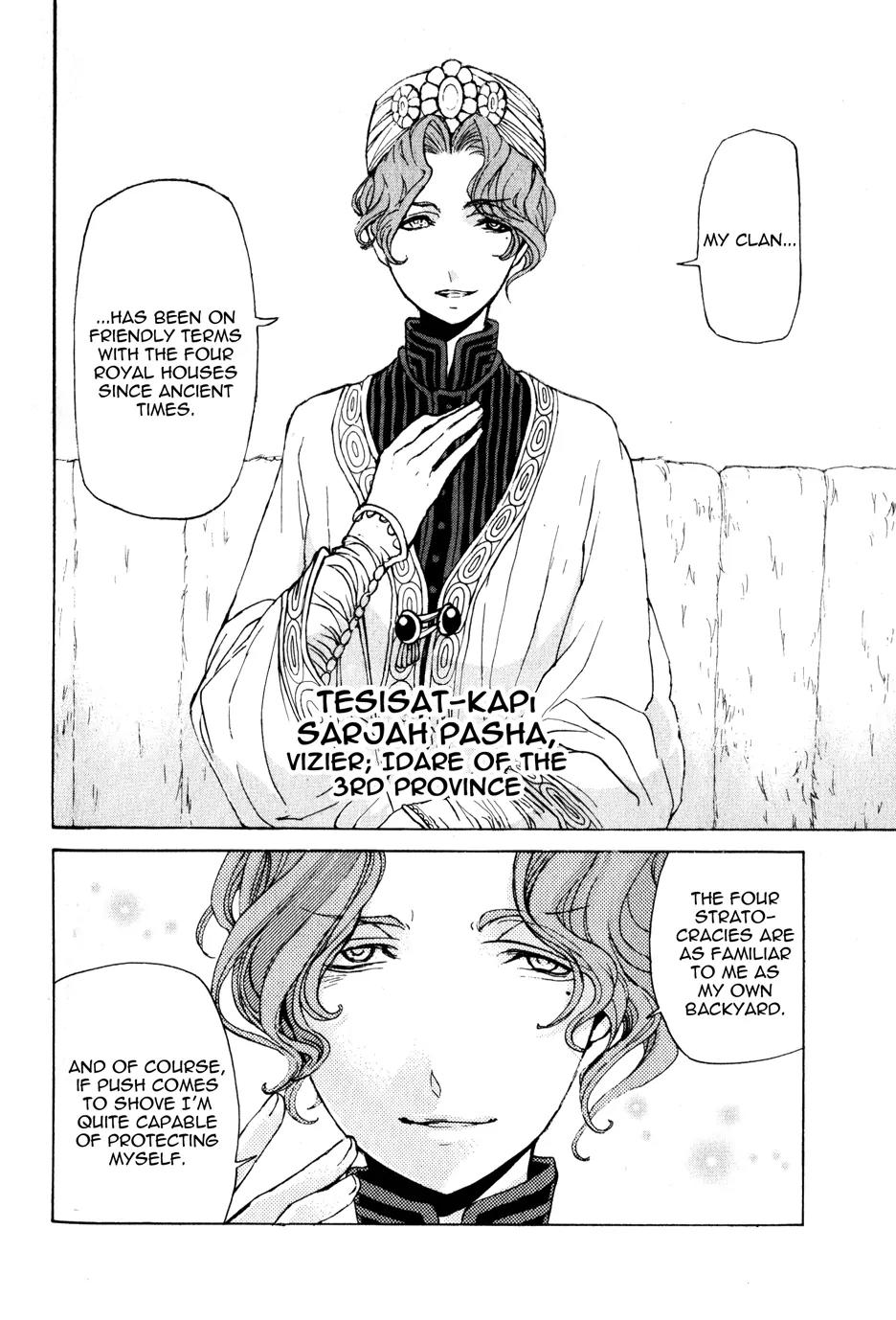 Shoukoku no Altair Chapter 28 page 3 - Chapter 28: The General of the Floodgate
