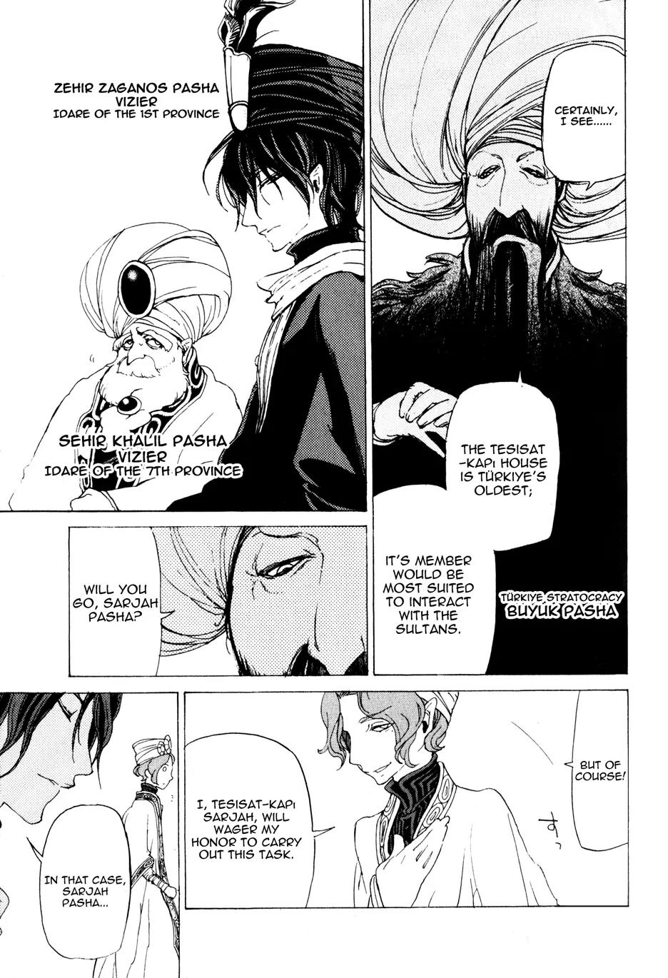 Shoukoku no Altair Chapter 28 page 4 - Chapter 28: The General of the Floodgate