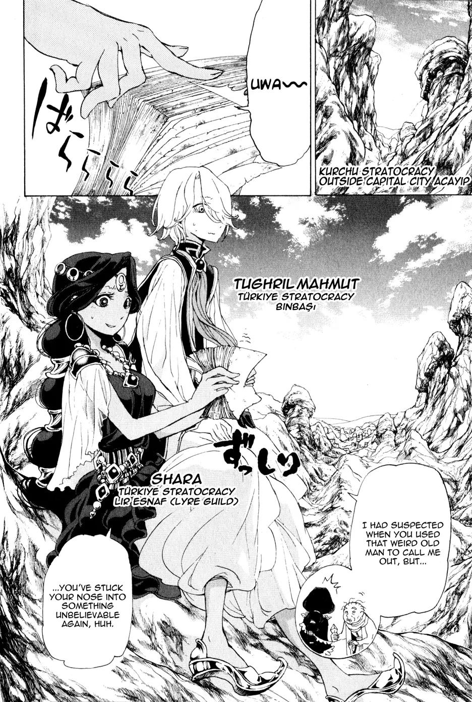 Shoukoku no Altair Chapter 28 page 9 - Chapter 28: The General of the Floodgate