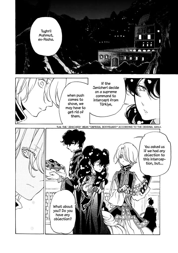 Shoukoku no Altair Chapter 29 page 19 - Chapter 29: The Princess of Pears