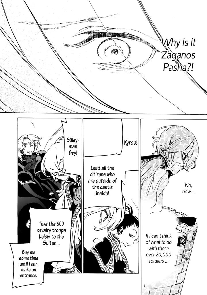 Shoukoku no Altair Chapter 29 page 30 - Chapter 29: The Princess of Pears
