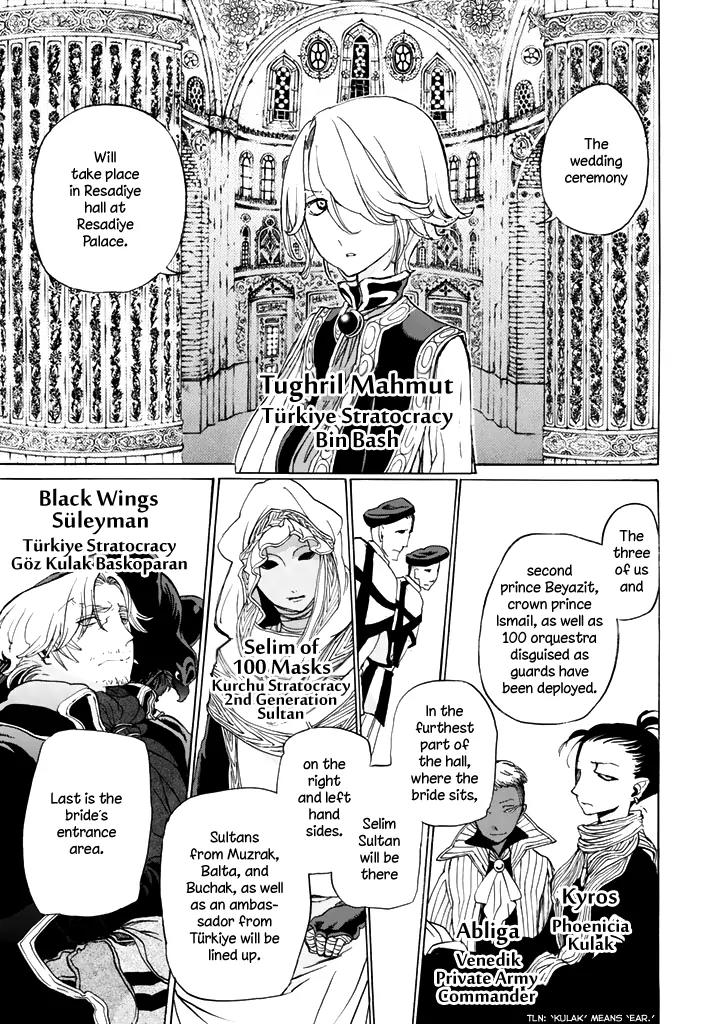 Shoukoku no Altair Chapter 29 page 7 - Chapter 29: The Princess of Pears