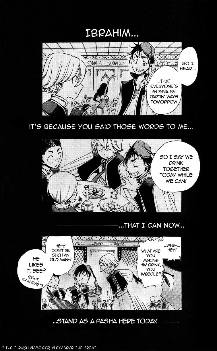Shoukoku no Altair Chapter 3 page 11 - Chapter 3: The Decorated Governor-General
