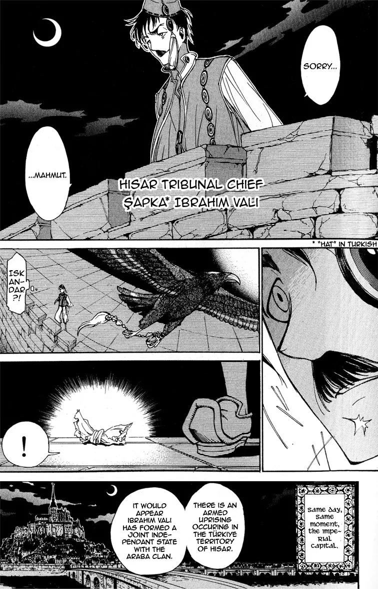Shoukoku no Altair Chapter 3 page 13 - Chapter 3: The Decorated Governor-General