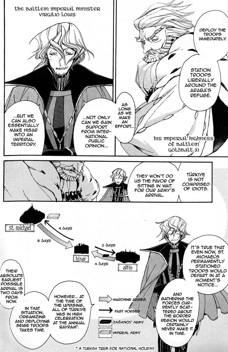 Shoukoku no Altair Chapter 3 page 14 - Chapter 3: The Decorated Governor-General