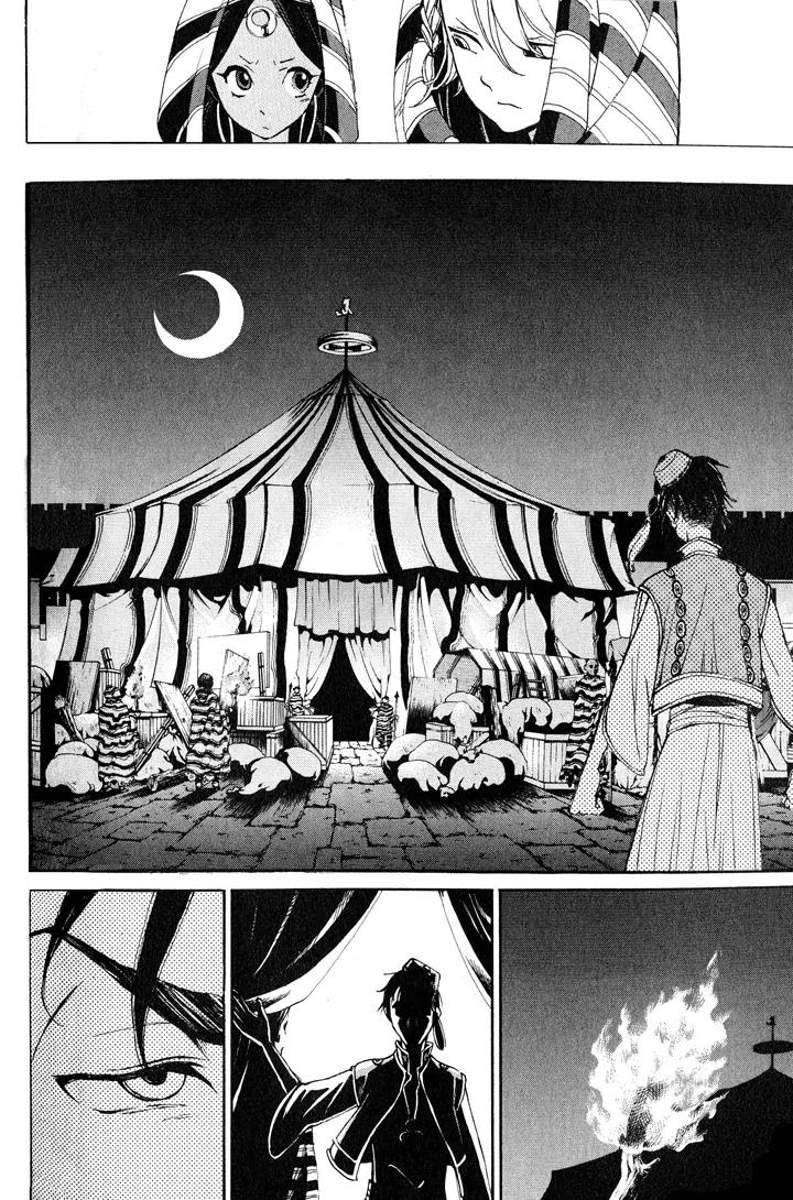 Shoukoku no Altair Chapter 3 page 18 - Chapter 3: The Decorated Governor-General