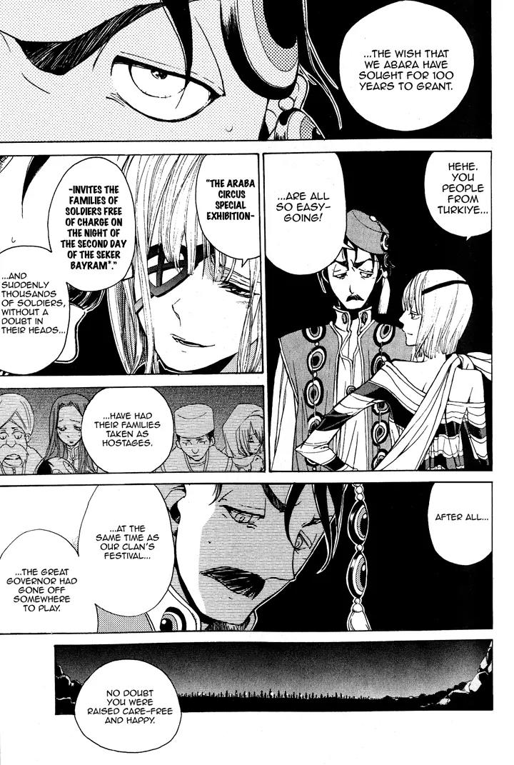 Shoukoku no Altair Chapter 3 page 21 - Chapter 3: The Decorated Governor-General