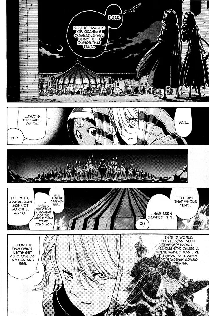 Shoukoku no Altair Chapter 3 page 22 - Chapter 3: The Decorated Governor-General