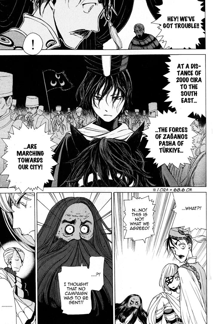 Shoukoku no Altair Chapter 3 page 23 - Chapter 3: The Decorated Governor-General