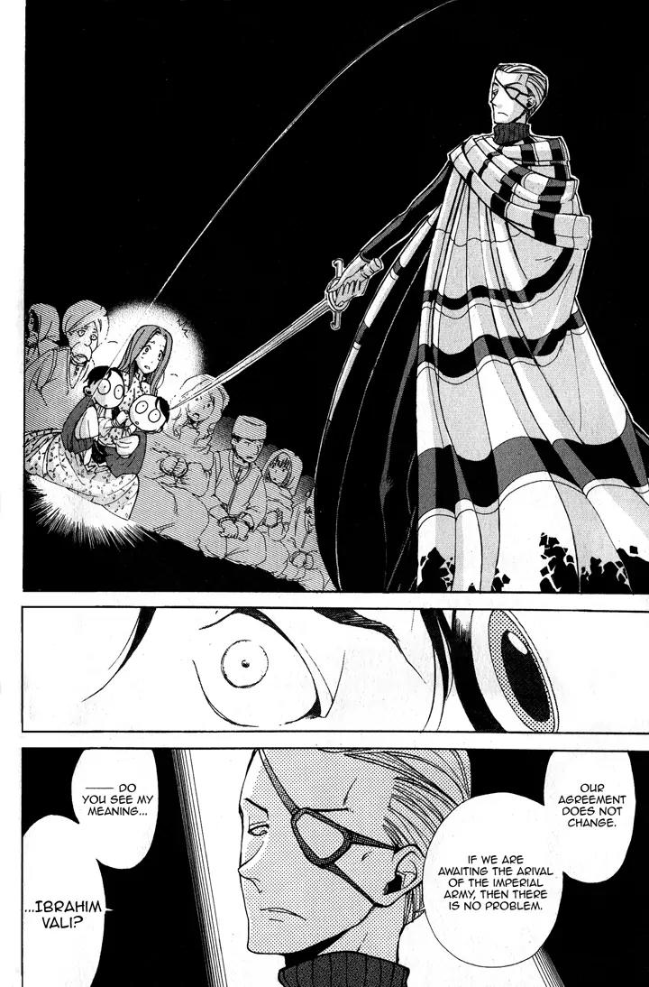 Shoukoku no Altair Chapter 3 page 24 - Chapter 3: The Decorated Governor-General