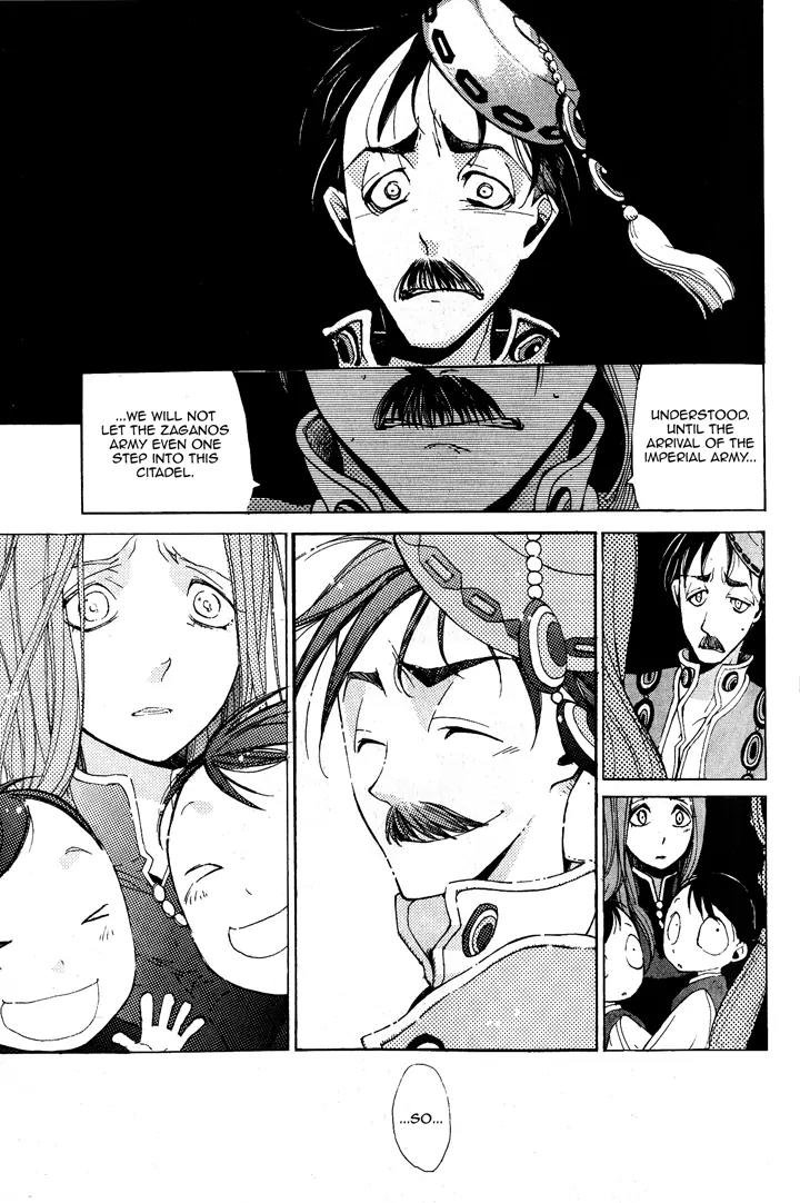 Shoukoku no Altair Chapter 3 page 25 - Chapter 3: The Decorated Governor-General