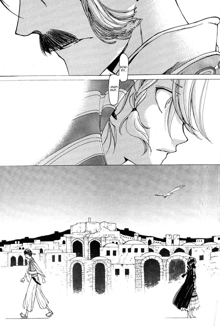 Shoukoku no Altair Chapter 3 page 27 - Chapter 3: The Decorated Governor-General