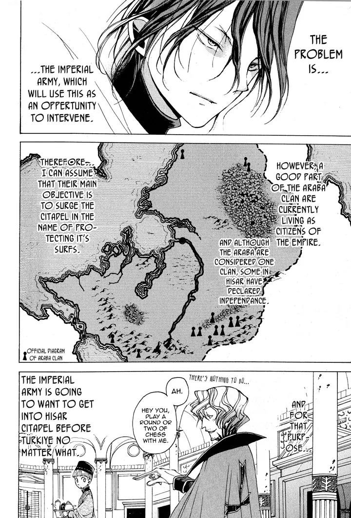 Shoukoku no Altair Chapter 3 page 29 - Chapter 3: The Decorated Governor-General