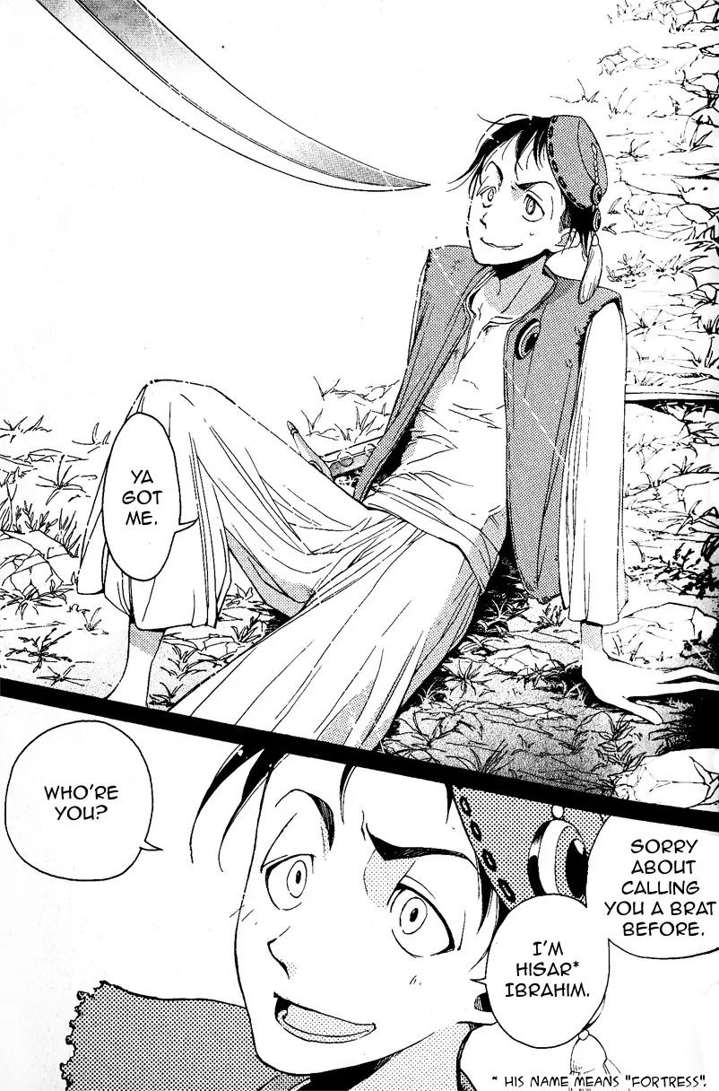 Shoukoku no Altair Chapter 3 page 3 - Chapter 3: The Decorated Governor-General