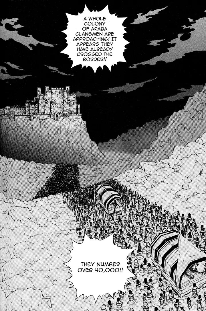 Shoukoku no Altair Chapter 3 page 32 - Chapter 3: The Decorated Governor-General