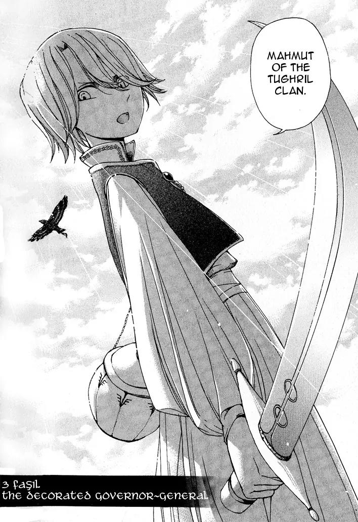Shoukoku no Altair Chapter 3 page 4 - Chapter 3: The Decorated Governor-General