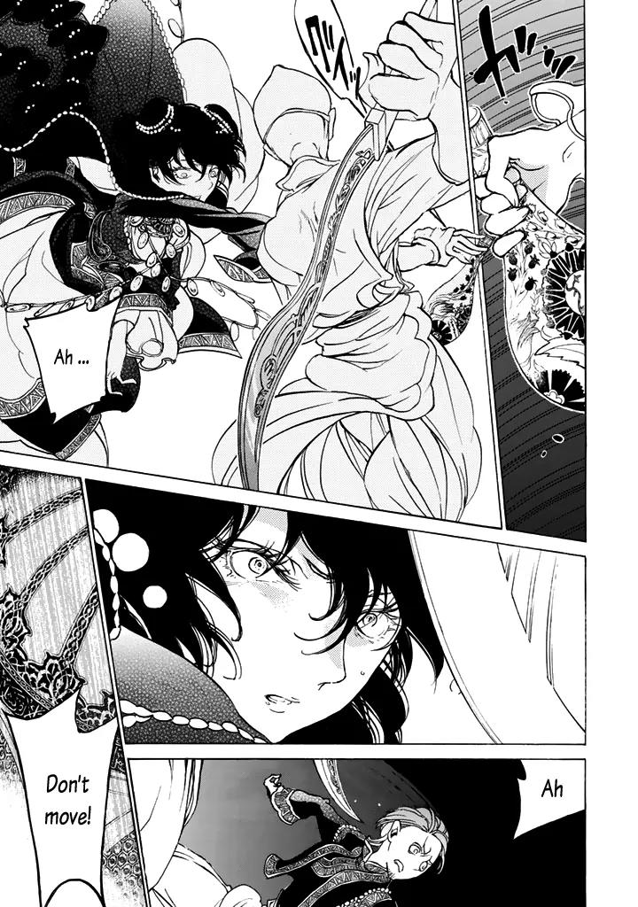 Shoukoku no Altair Chapter 30 page 13 - Chapter 30: The Prince of Swords
