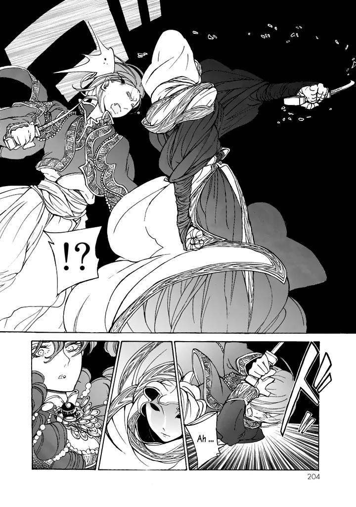 Shoukoku no Altair Chapter 30 page 20 - Chapter 30: The Prince of Swords