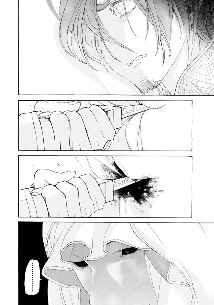 Shoukoku no Altair Chapter 30 page 23 - Chapter 30: The Prince of Swords