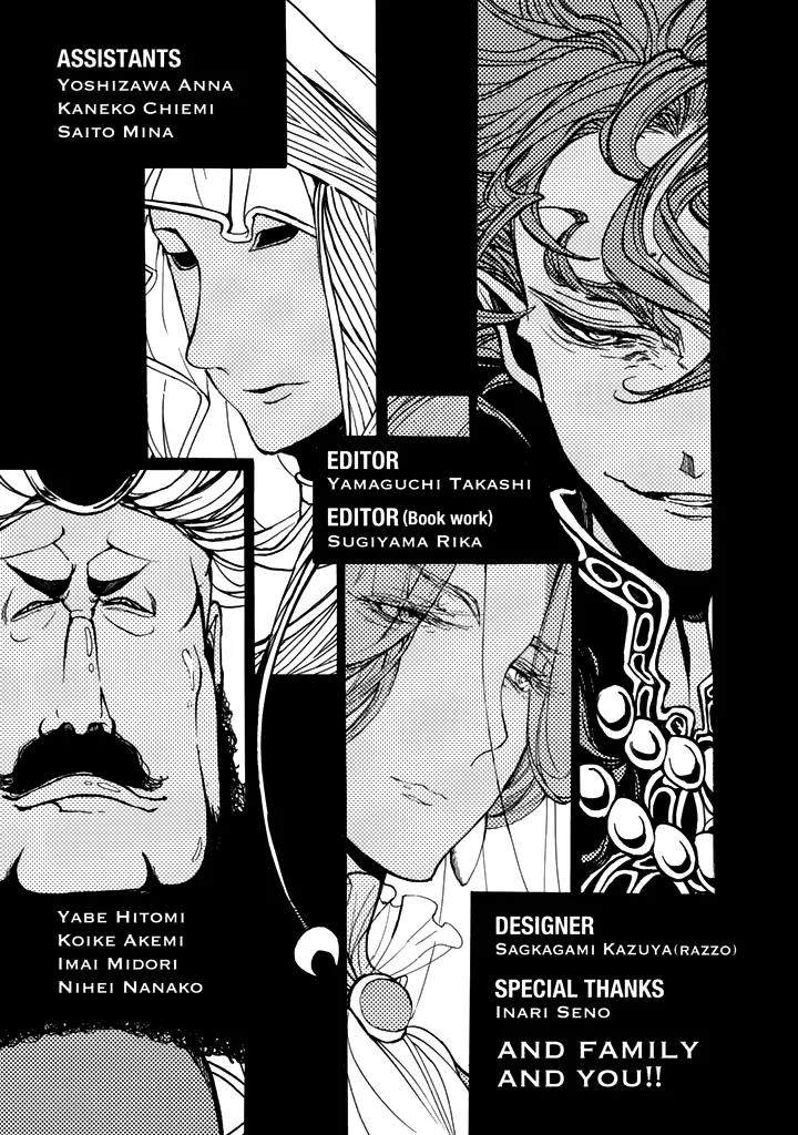 Shoukoku no Altair Chapter 30 page 37 - Chapter 30: The Prince of Swords