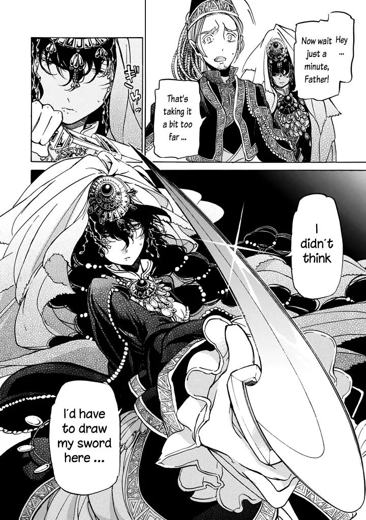 Shoukoku no Altair Chapter 30 page 4 - Chapter 30: The Prince of Swords