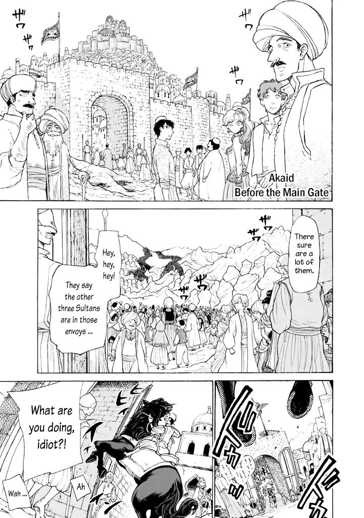 Shoukoku no Altair Chapter 30 page 5 - Chapter 30: The Prince of Swords