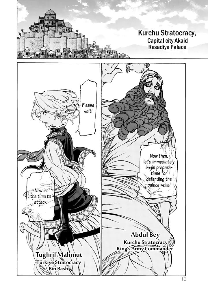 Shoukoku no Altair Chapter 31 page 10 - Chapter 31: Stratocratic Civil War