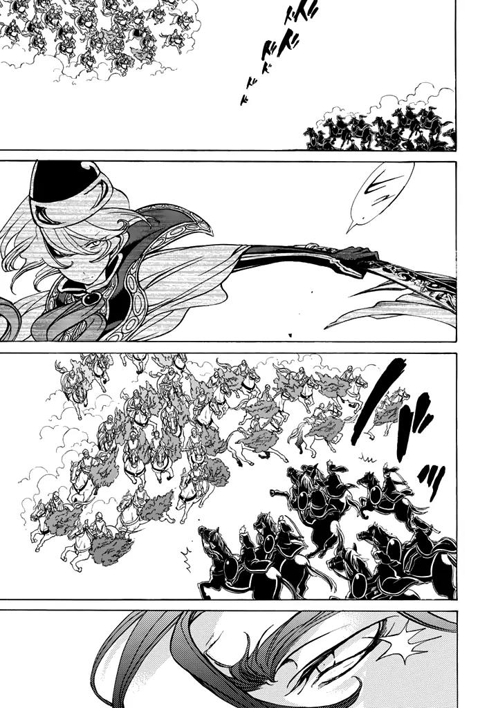 Shoukoku no Altair Chapter 31 page 31 - Chapter 31: Stratocratic Civil War
