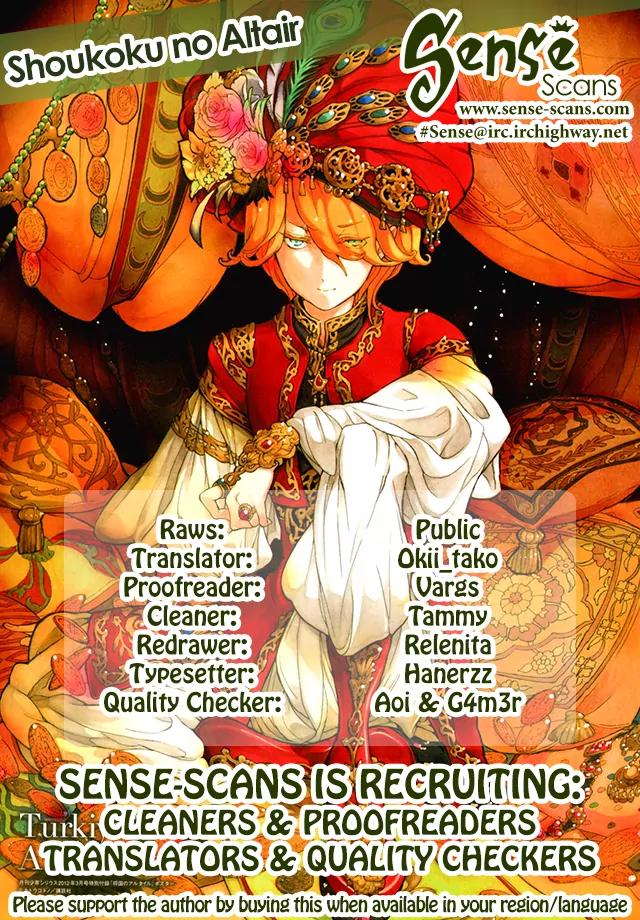 Shoukoku no Altair Chapter 32 page 1 - Chapter 32: Battle at the Unusual Rock Formations