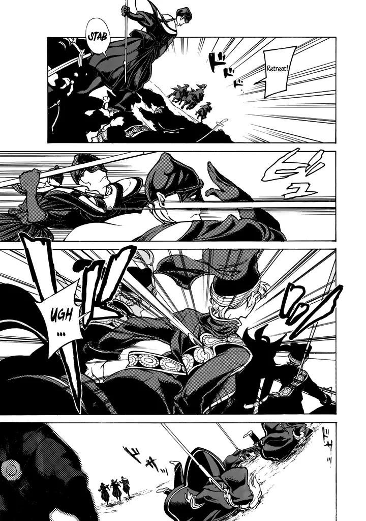 Shoukoku no Altair Chapter 32 page 11 - Chapter 32: Battle at the Unusual Rock Formations