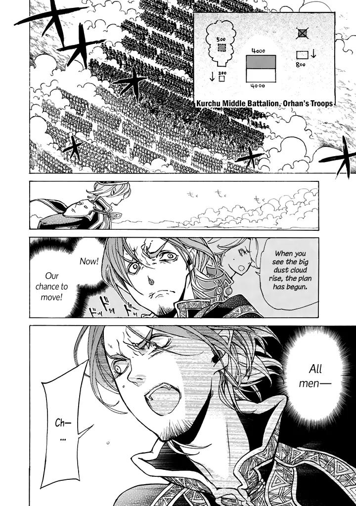 Shoukoku no Altair Chapter 32 page 12 - Chapter 32: Battle at the Unusual Rock Formations