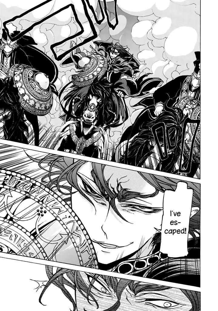 Shoukoku no Altair Chapter 32 page 24 - Chapter 32: Battle at the Unusual Rock Formations
